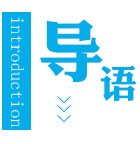 lead